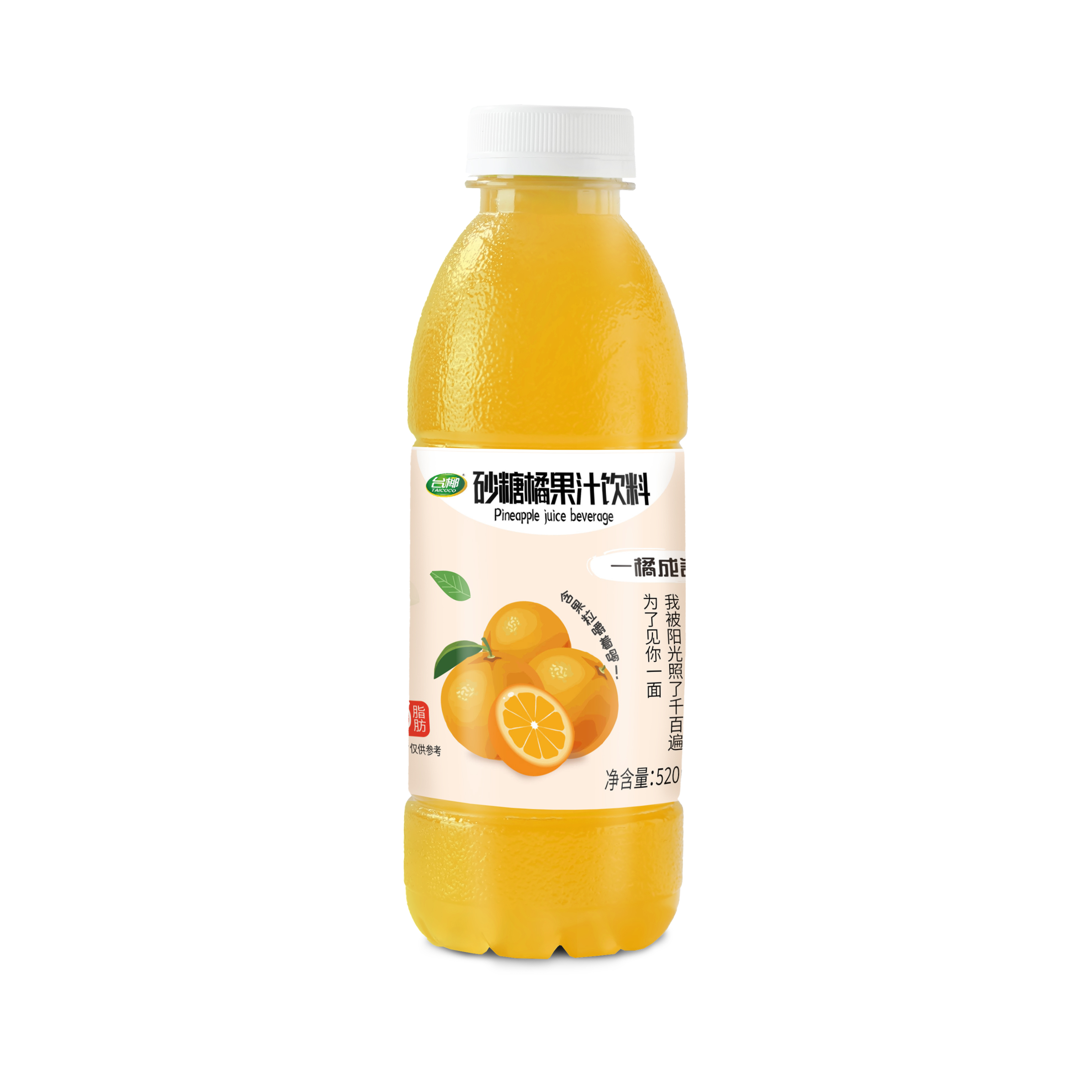ɰζ֭520ml